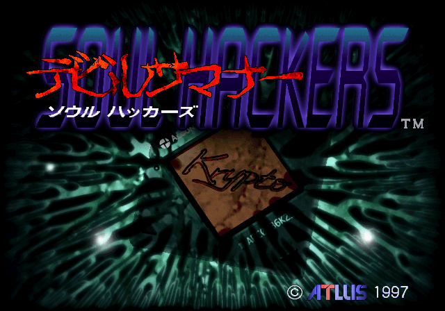 Devil Summoner: Soul Hackers screenshot 2 for Sega Saturn
